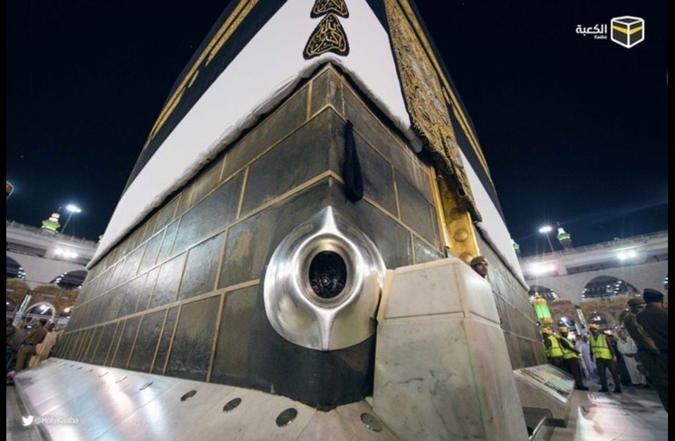 Hajar al-Aswad